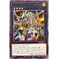 〔状態A-〕星守の騎士プトレマイオス【シークレットBLUEVer.】{23TP-JP217}《エクシーズ》