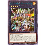 〔状態A-〕星守の騎士プトレマイオス【シークレットBLUEVer.】{23TP-JP217}《エクシーズ》