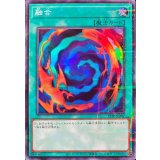 融合【スーパーパラレル】{23TP-JP202}《魔法》