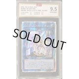 〔GBTC9.5鑑定済〕☆アジア☆EvilTwin'sトラブルサニー【プリズマティックシークレット】{アジアBODE-JP051}《リンク》