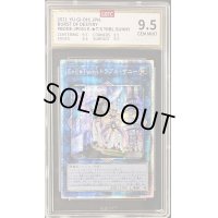 〔GBTC9.5鑑定済〕☆アジア☆EvilTwin'sトラブルサニー【プリズマティックシークレット】{アジアBODE-JP051}《リンク》