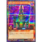 〔状態A-〕人造人間サイコショッカー【シークレット】{RD/VSP1-JP057}《RDモンスター》