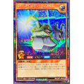 〔状態B〕ダークグロウアングラー【シークレット】{RD/VSP1-JP033}《RDモンスター》