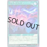 アビスフラッシュ【ノーマル】{RD/VSP1-JP042}《RD魔法》