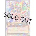 超魔輝獣マグナムオーバーロード【オーバーラッシュレア】{RD/VSP1-JP005}《RDモンスター》