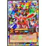 〔状態B〕超魔輝獣マグナムオーバーロード【オーバーラッシュレア】{RD/VSP1-JP005}《RDモンスター》