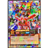 超魔輝獣マグナムオーバーロード【オーバーラッシュレア】{RD/VSP1-JP005}《RDモンスター》