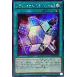 ☆アジア☆アディショナルミラーレベル7【シークレット】{アジア23PP-JP016}《魔法》