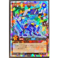 〔状態A-〕超魔輝獣マグナムオーバーロード[L]【オーバーラッシュレア】{RD/VSP1-JP004}《RDモンスター》