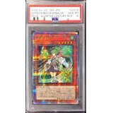〔PSA10鑑定済〕風霊媒師ウィン【クォーターセンチュリーシークレット】{RC04-JP019}《モンスター》