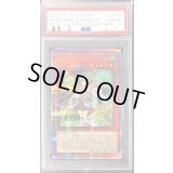 〔PSA10鑑定済〕風霊媒師ウィン【クォーターセンチュリーシークレット】{RC04-JP019}《モンスター》