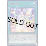 ☆アジア☆金科玉条【シークレットSPECIAL RED Ver.】{アジア23PP-JP004}《魔法》