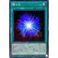 〔状態B〕☆アジア☆陰の光【シークレット】{アジア23PP-JP006}《魔法》