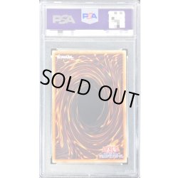 画像2: 〔PSA9鑑定済〕清冽の水霊使いエリア【20thシークレット】{ETCO-JP055}《リンク》