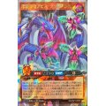 深淵海竜アビスクラーケン[L]【オーバーラッシュレア】{RD/VSP1-JP016}《RDモンスター》