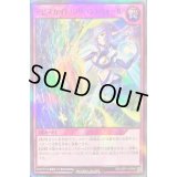 〔状態B〕アビスカイトプリベントウォール【シークレット】{RD/VSP1-JP049}《RD罠》