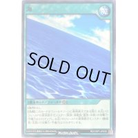 海【ノーマル】{RD/VSP1-JP045}《RD魔法》
