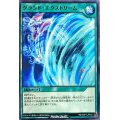 グランドエクストリーム【ノーマル】{RD/VSP1-JP043}《RD魔法》