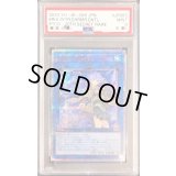 〔PSA9鑑定済〕清冽の水霊使いエリア【20thシークレット】{ETCO-JP055}《リンク》