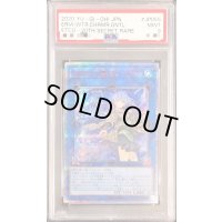 〔PSA9鑑定済〕清冽の水霊使いエリア【20thシークレット】{ETCO-JP055}《リンク》