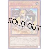 ☆アジア☆新鋭の女戦士【シークレットSPECIAL RED Ver.】{アジア23PP-JP026}《モンスター》
