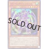 ☆アジア☆プレイングマンティス【シークレットSPECIAL RED Ver.】{アジア23PP-JP002}《モンスター》