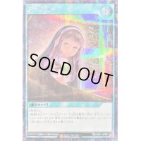 〔状態B〕天の招来【シークレット】{RD/VSP1-JP054}《RD魔法》