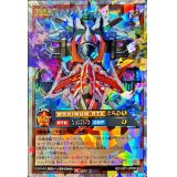 超魔旗艦マグナムオーバーロード【オーバーラッシュレア】{RD/VSP1-JP008}《RDモンスター》