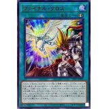 〔状態B〕☆アジア☆ファイナルクロス【シークレットSPECIAL RED Ver.】{アジア23PP-JP010}《魔法》