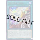 ☆アジア☆ファイナルクロス【シークレットSPECIAL RED Ver.】{アジア23PP-JP010}《魔法》
