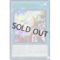☆アジア☆ファイナルクロス【シークレットSPECIAL RED Ver.】{アジア23PP-JP010}《魔法》