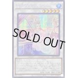 ☆アジア☆深海のコレペティ【シークレット】{アジア23PP-JP021}《シンクロ》