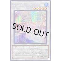 ☆アジア☆深海のコレペティ【シークレット】{アジア23PP-JP021}《シンクロ》