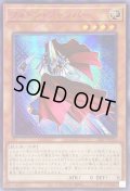 〔状態A-〕☆アジア☆フォトンジャンパー【シークレットSPECIAL RED Ver.】{アジア23PP-JP012}《モンスター》