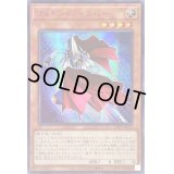 ☆アジア☆フォトンジャンパー【シークレットSPECIAL RED Ver.】{アジア23PP-JP012}《モンスター》