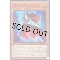 〔状態A-〕☆アジア☆フォトンジャンパー【シークレットSPECIAL RED Ver.】{アジア23PP-JP012}《モンスター》