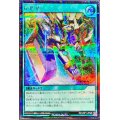 BBB【シークレット】{RD/VSP1-JP026}《RD魔法》