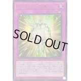 ☆アジア☆エレメントの加護【シークレットSPECIAL RED Ver.】{アジア23PP-JP007}《罠》