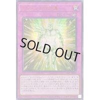 ☆アジア☆エレメントの加護【シークレットSPECIAL RED Ver.】{アジア23PP-JP007}《罠》