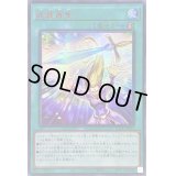 ☆アジア☆武装再生【シークレットSPECIAL RED Ver.】{アジア23PP-JP001}《魔法》