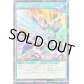 〔状態A-〕10sionMAX!!!【シークレット】{RD/VSP1-JP025}《RD魔法》