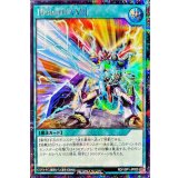 10sionMAX!!!【シークレット】{RD/VSP1-JP025}《RD魔法》