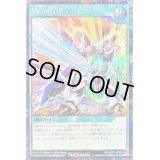 〔状態A-〕10sionMAX!!!【シークレット】{RD/VSP1-JP025}《RD魔法》