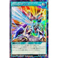 10sionMAX!!!【シークレット】{RD/VSP1-JP025}《RD魔法》