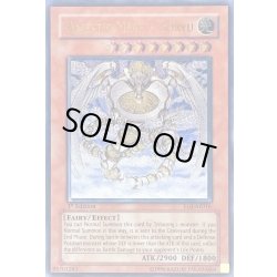 画像1: 〔状態B〕☆旧アジア☆光神機轟龍【レリーフ】{EOJ-AE016}《コレクター向け》