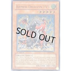 画像1: 〔状態B〕☆旧アジア☆アームドドラゴンLV5【レリーフ】{SOD-AE014}《コレクター向け》