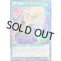 天の加護【シークレット】{RD/VSP1-JP052}《RD魔法》