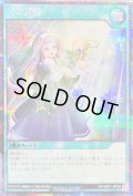 天の加護【シークレット】{RD/VSP1-JP052}《RD魔法》