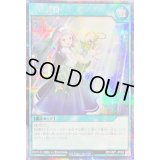 天の加護【シークレット】{RD/VSP1-JP052}《RD魔法》