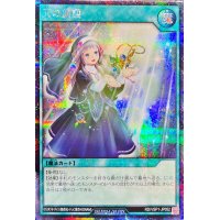 天の加護【シークレット】{RD/VSP1-JP052}《RD魔法》